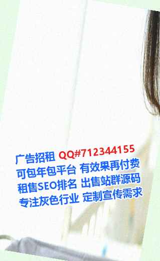 武强IVF旅游事务所